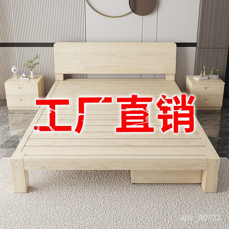 床架單人加大 工廠直銷實木床現代簡約雙人床經濟型齣租房專用單人床帶抽屜床架