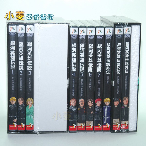 銀河英雄伝説 DVD BOX SET １〜４ ブルーレイ | endageism.com