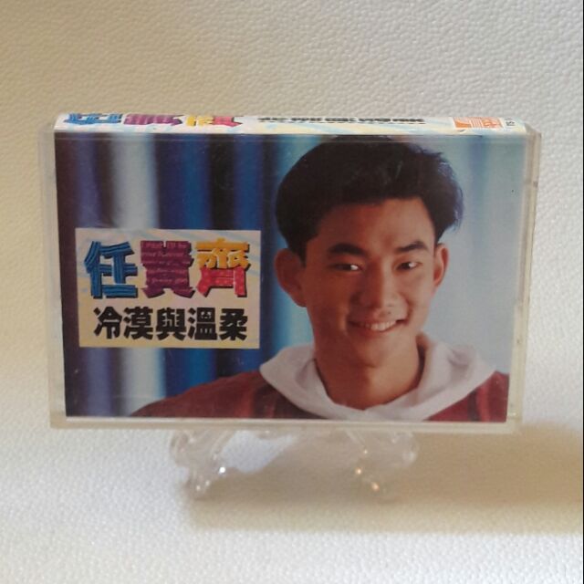 ［哇！東西］任賢齊 冷漠與溫柔 卡帶 錄音帶 新格唱片 來不及告訴妳 妳就這樣的走 讓你更愛我 獵人傳奇 逃離色彩