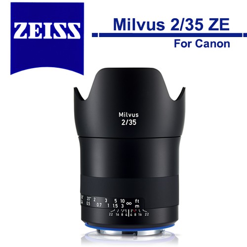 Zeiss 蔡司 Milvus 2/35 ZE 35mm F2 鏡頭 For Canon 公司貨 5/31加碼送好禮