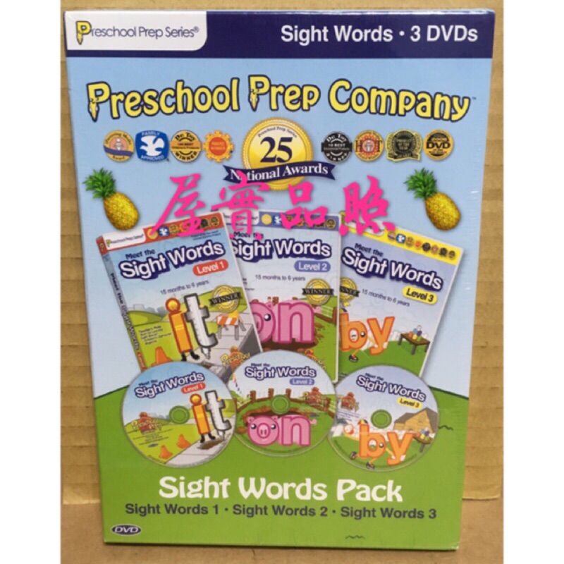（現貨下殺價）美國Preschool Prep常見字 DVD 3片