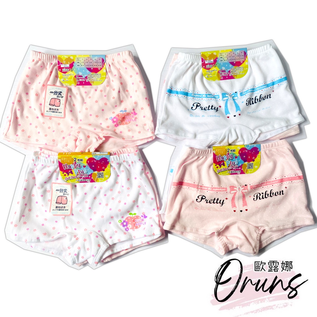 【Oluna】 一王美 女童 3574 蘋果 3598 蝴蝶結 平口褲 四角褲 小童 兒童內褲 女童內褲 歐露娜童裝