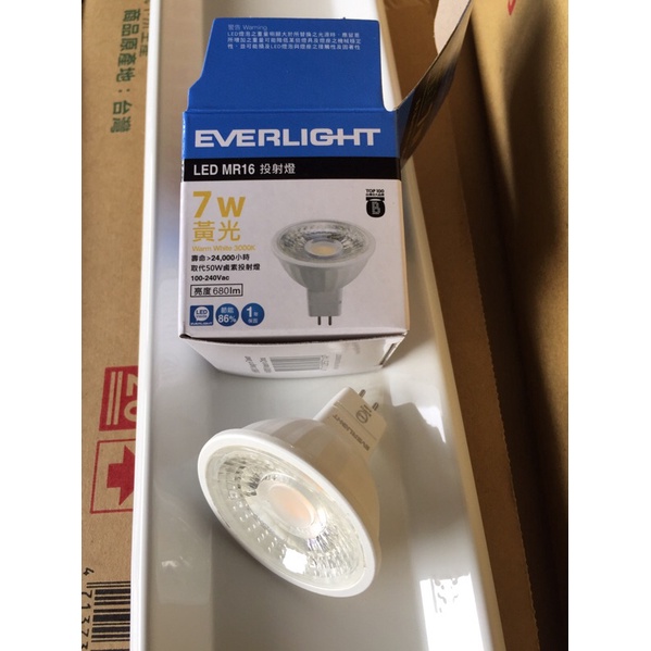 《LION光屋》億光 LED 高流明 MR16 COB 7w 杯燈泡 直接電壓