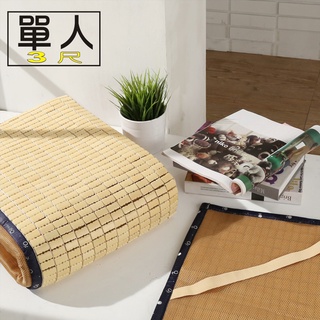 BuyJM日式專利3D立體透氣網墊款單人3尺麻將涼蓆/竹蓆/附鬆緊帶款/186x90cm/GE007N-3