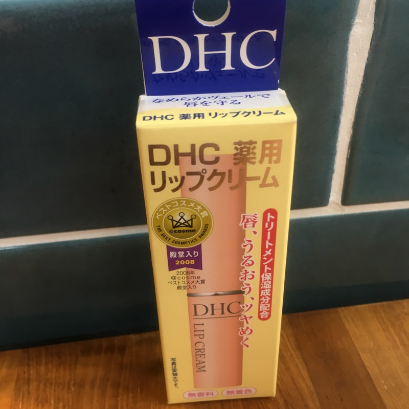 求帶走 全新 日本帶回 DHC 1.5g 護唇膏