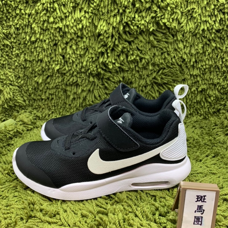 nike air max oketo green