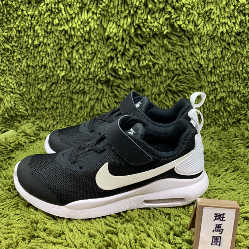 air max oketo green