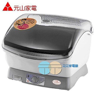 元山牌 機械式迴風式烘碗機 YS-9911DD