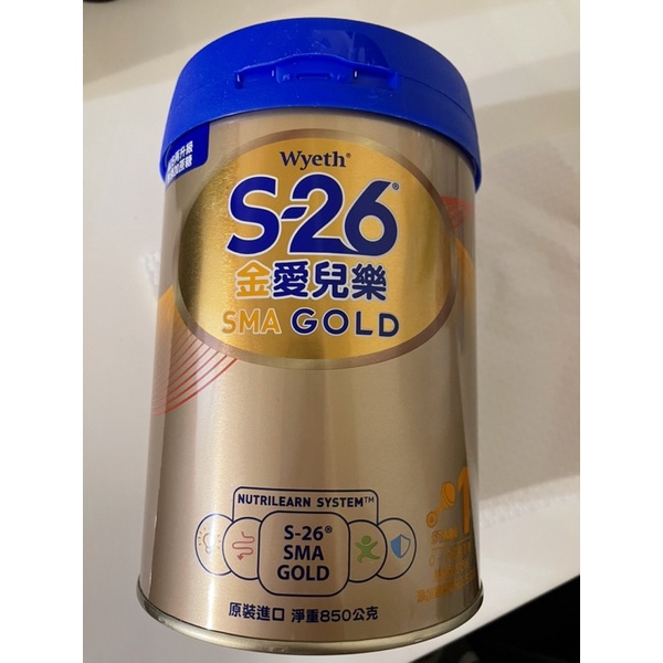 S-26金愛兒樂奶粉850g