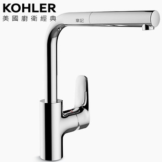 KOHLER Aleo 伸縮廚房龍頭 K-99175T-4E2-CP