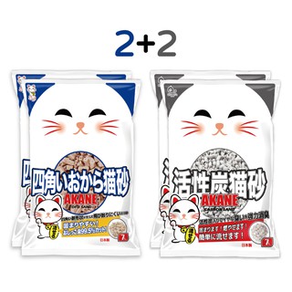【AKANE】 小茜角孔豆腐砂2包 + 活性碳紙砂2包組