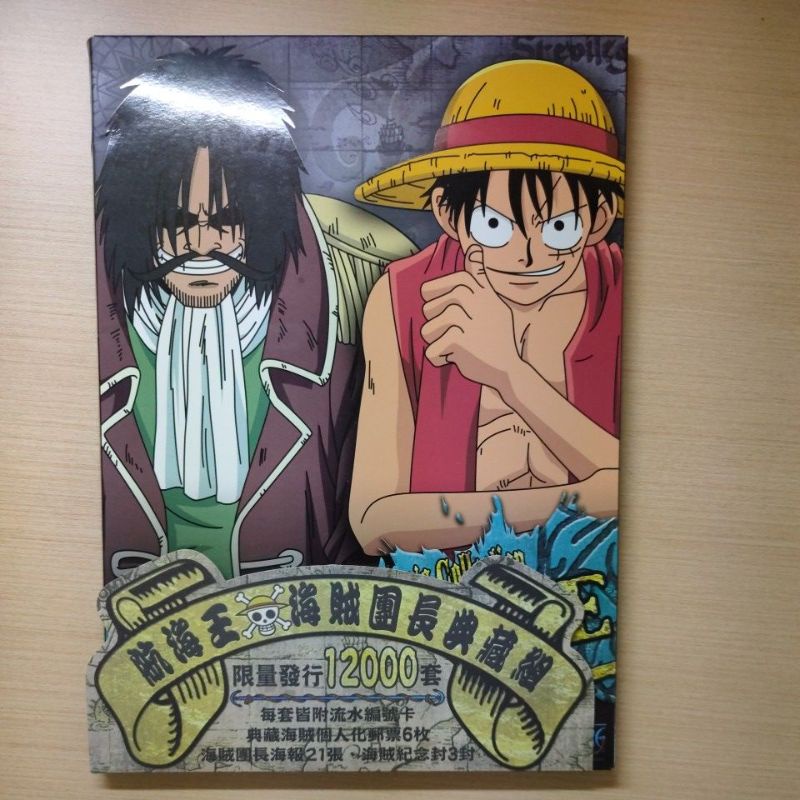 全新海賊王 海賊團長典藏組文件夾及繫繩個人化郵票海賊團長海報海賊紀念信封 中華郵政發行 蝦皮購物
