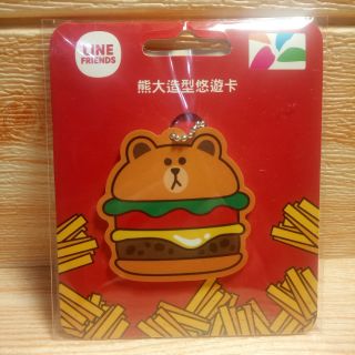 LINE FRIENDS悠遊卡-漢堡熊大