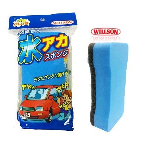 日本進口車用精品百貨 Willson 除水垢洗車海綿 3067 蝦皮購物