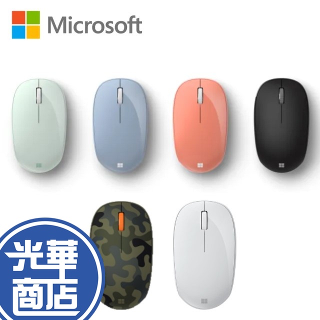 【熱銷】Microsoft 微軟 精巧藍牙滑鼠 霧光黑 粉彩藍 薄荷綠 蜜桃粉 月光灰 叢林綠 藍芽滑鼠 公司貨