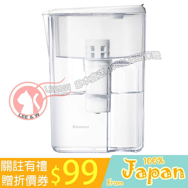 日本直送 Cleansui 可菱水 三菱 CP407-WT 壺型淨水器 濾水器 濾水壺