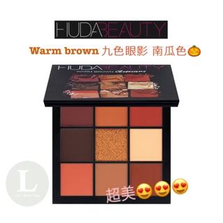 🐞huda beauty✨九色眼影盤 南瓜盤 日落盤