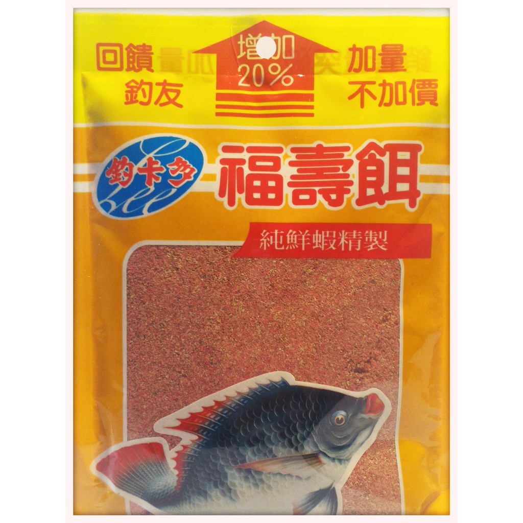 釣魚餌料 釣卡多福壽餌特價30元釣魚餌料釣福壽魚餌釣吳郭魚餌店裡熱鎖款 蝦皮購物