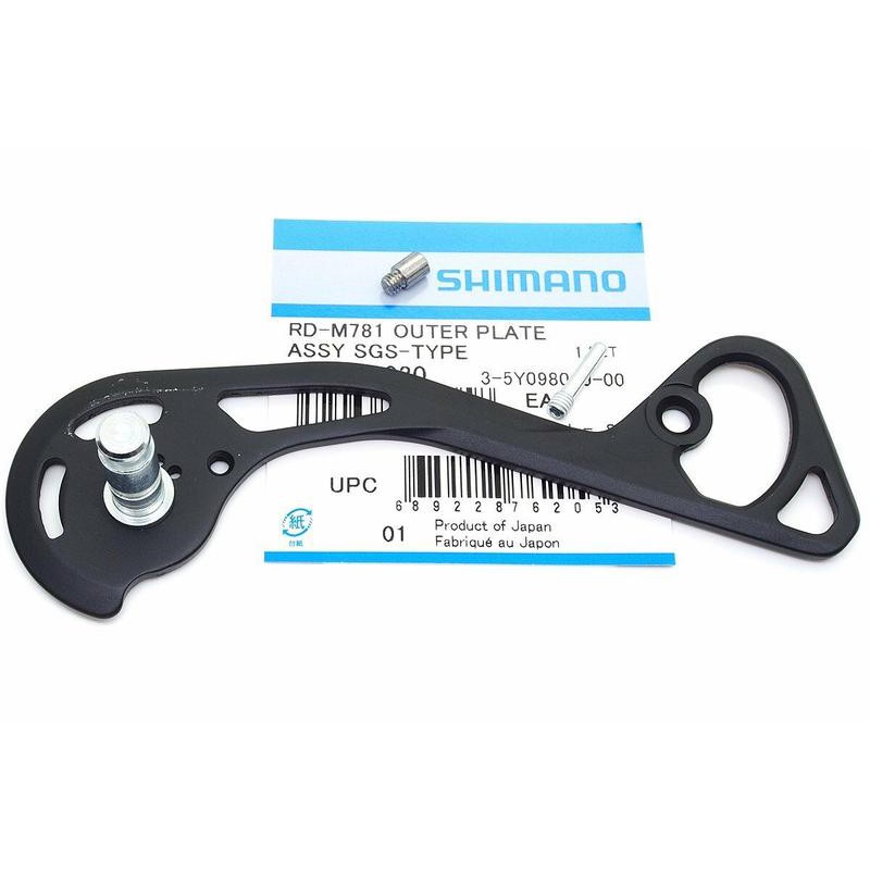 Shimano XT RD-M781 超長腿後變外側導板(SGS)，適用 RD-M670