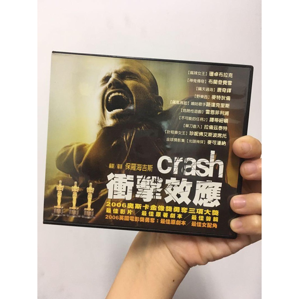 衝擊效應 DVD VCD 電影 crash