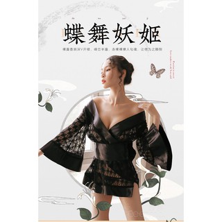 女式蕾絲低胸網紗喇叭袖復古日式和服性感套裝 7966