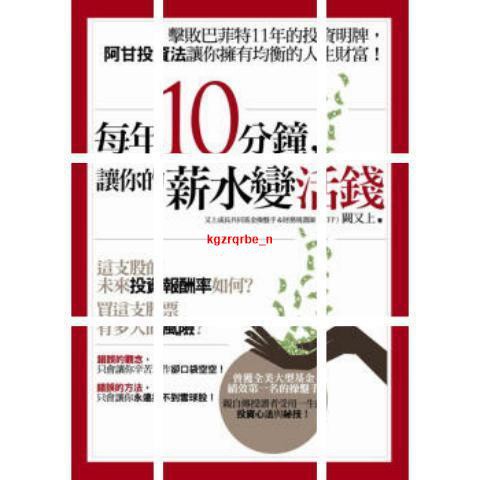 闕又上 Ptt Dcard討論與高評價網拍商品 2021年11月 飛比價格