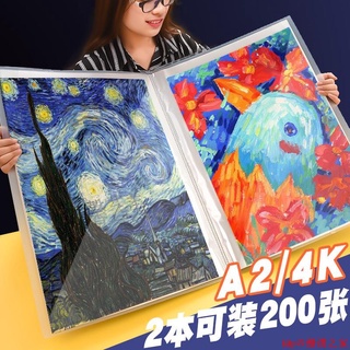 ♧作品收集冊♧現貨 a2畫冊海報收納畫紙裝畫的4K繪畫作品集袋子圖畫a3畫夾8K開檔案夾兒童獎狀美術 lilyの優選之家