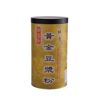 【御復珍】鮮磨黃金豆漿粉 非基改黃豆 蛋白質 原味濃純香 即沖即飲 早餐/消夜好夥伴 純素食(無新增糖/450g)