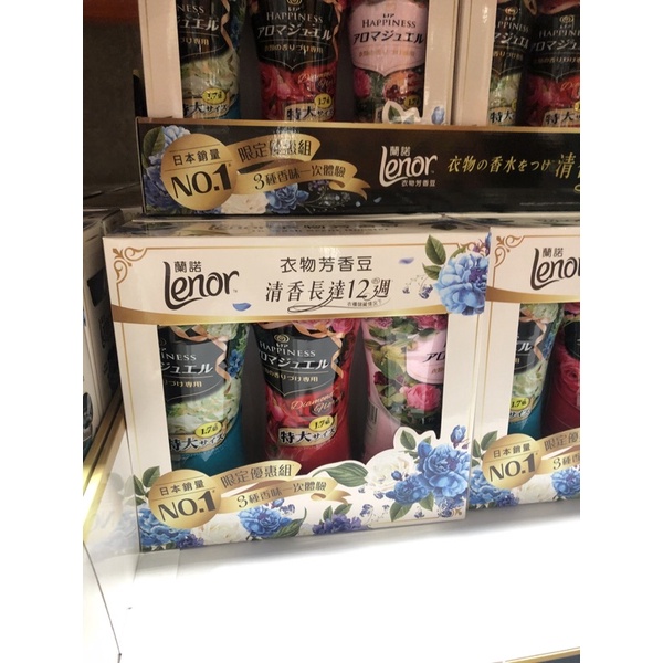 《Costco 好市多代購》Lenor 蘭諾衣物芳香豆