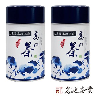 【名池茶業】比賽級大禹嶺品級高冷烏龍茶 半斤/150gx2