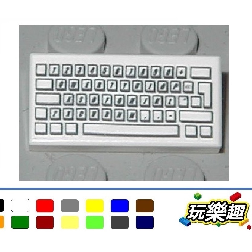 玩樂趣 LEGO樂高 3069b pb030 鍵盤印刷 1*2 平板/滑磚 二手零件 2C10C-B