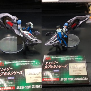 Eva 新世紀福音戰士轉蛋扭蛋第二集決戰第3新東京市公仔人偶場景第四使徒駕駛艙綾波零武器零號機