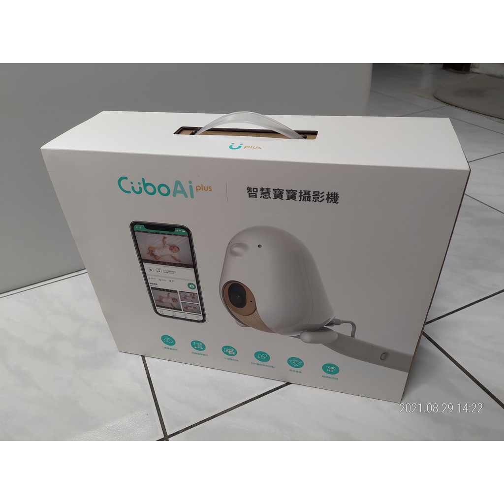 [二手][附贈品] Cubo Ai Plus 成長型支架組 智慧寶寶攝影機