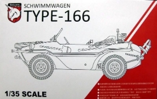 弘萬吉模型 紅角馬 1/35 二戰德軍TYPE-166 水陸吉普車 貨號200635001