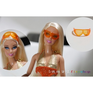 ５號雜貨屋＊(現貨~GI04)芭比娃娃 Barbie 配件 娃娃眼鏡 眼鏡 墨鏡