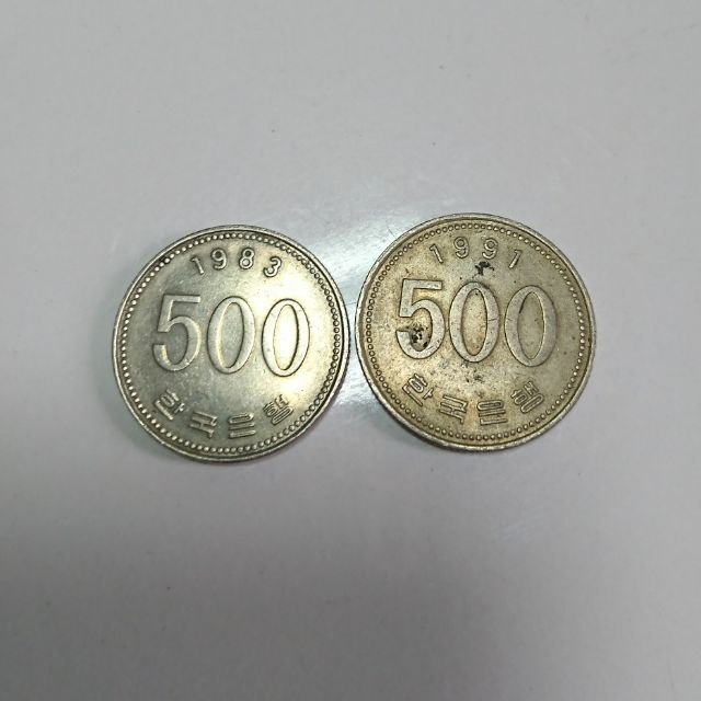 1983年 1991年韓幣500元1枚硬幣錢幣 蝦皮購物