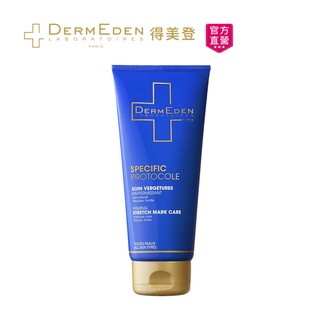 DermEden得美登A醇高效緊緻撫紋美體乳200ml