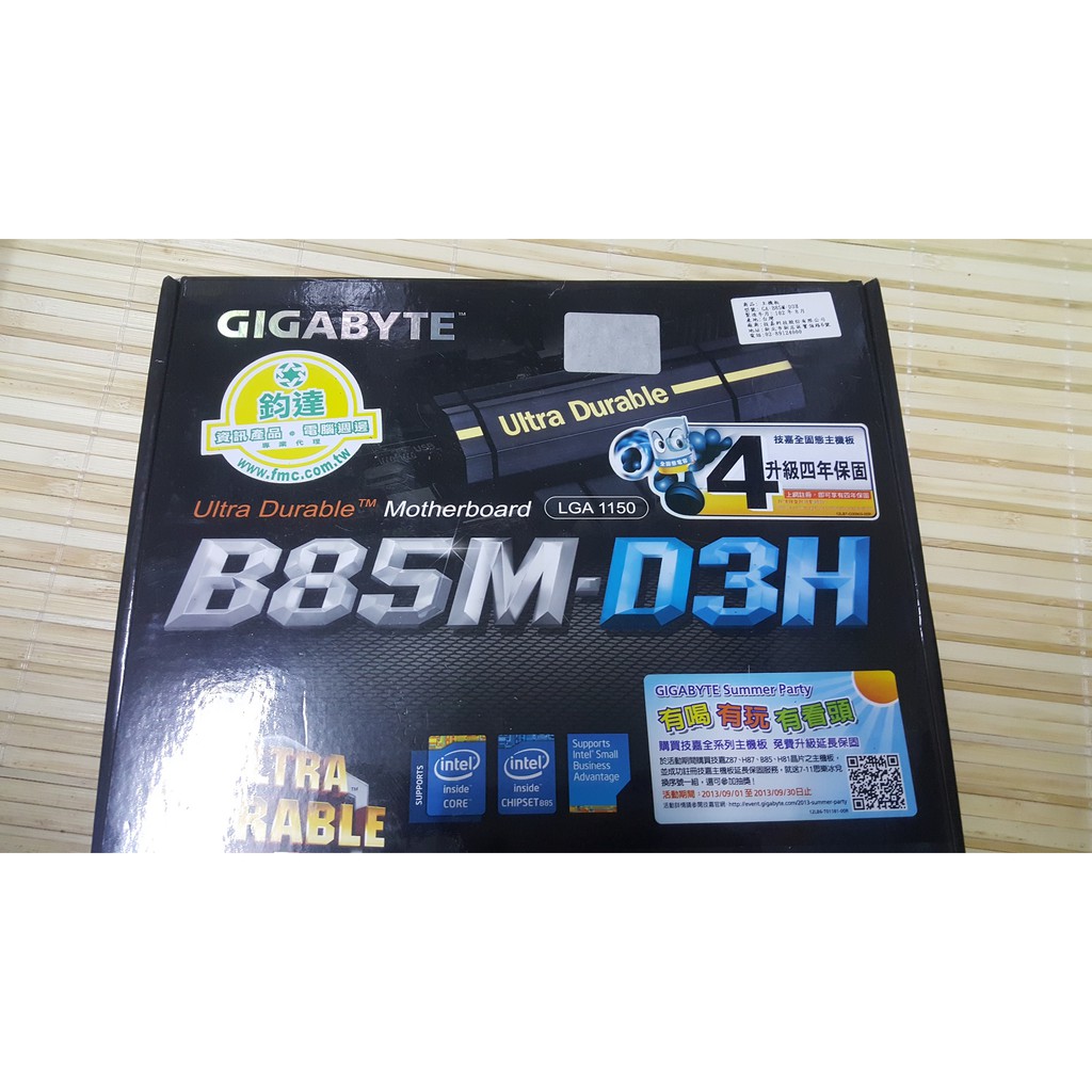 DDR3半套主機 B85M-D3H I5 4440 威剛4G 1600 *2 450W電源