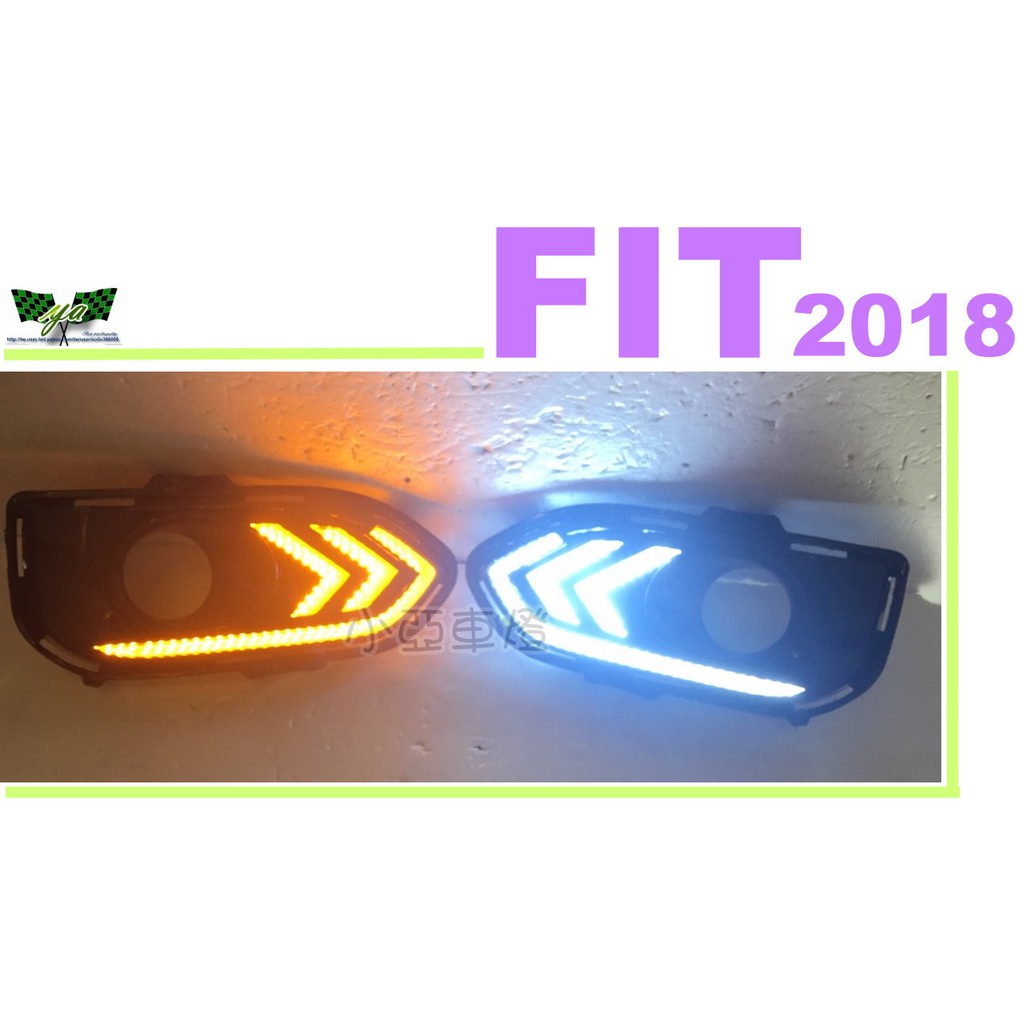 小亞車燈改裝＊HONDA FIT 2017 2018 年 3.5 代 LED 雙功能 野馬 DRL 日行燈 晝行燈
