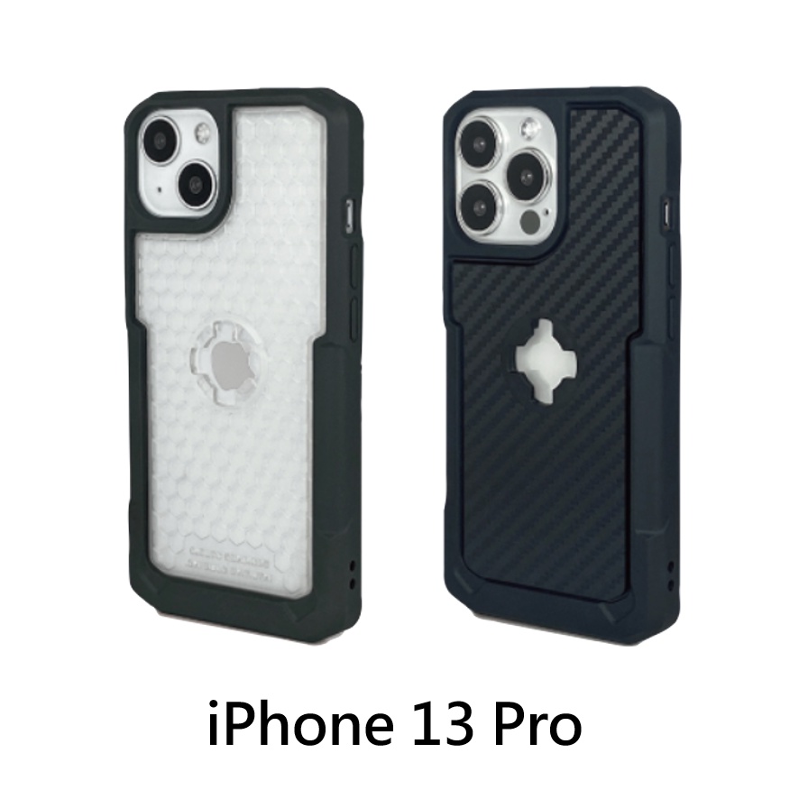 Intuitive Cube X-Guard iPhone 13 PRO  手機架 手機殼《比帽王》