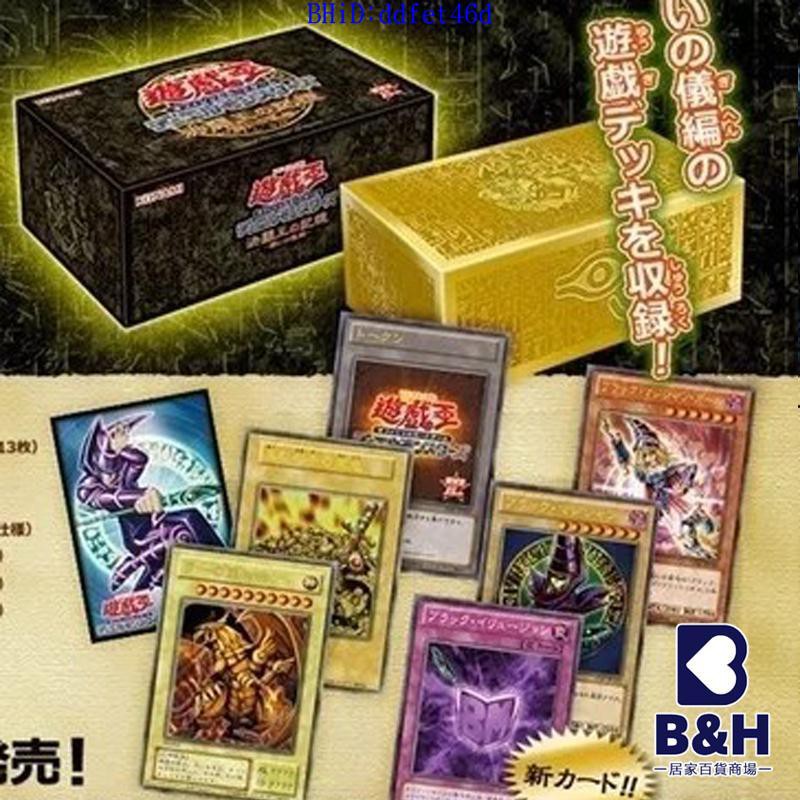 游戲王ocg 十五15周年紀念禮盒決斗王的記憶abc 盒正版商品 蝦皮購物