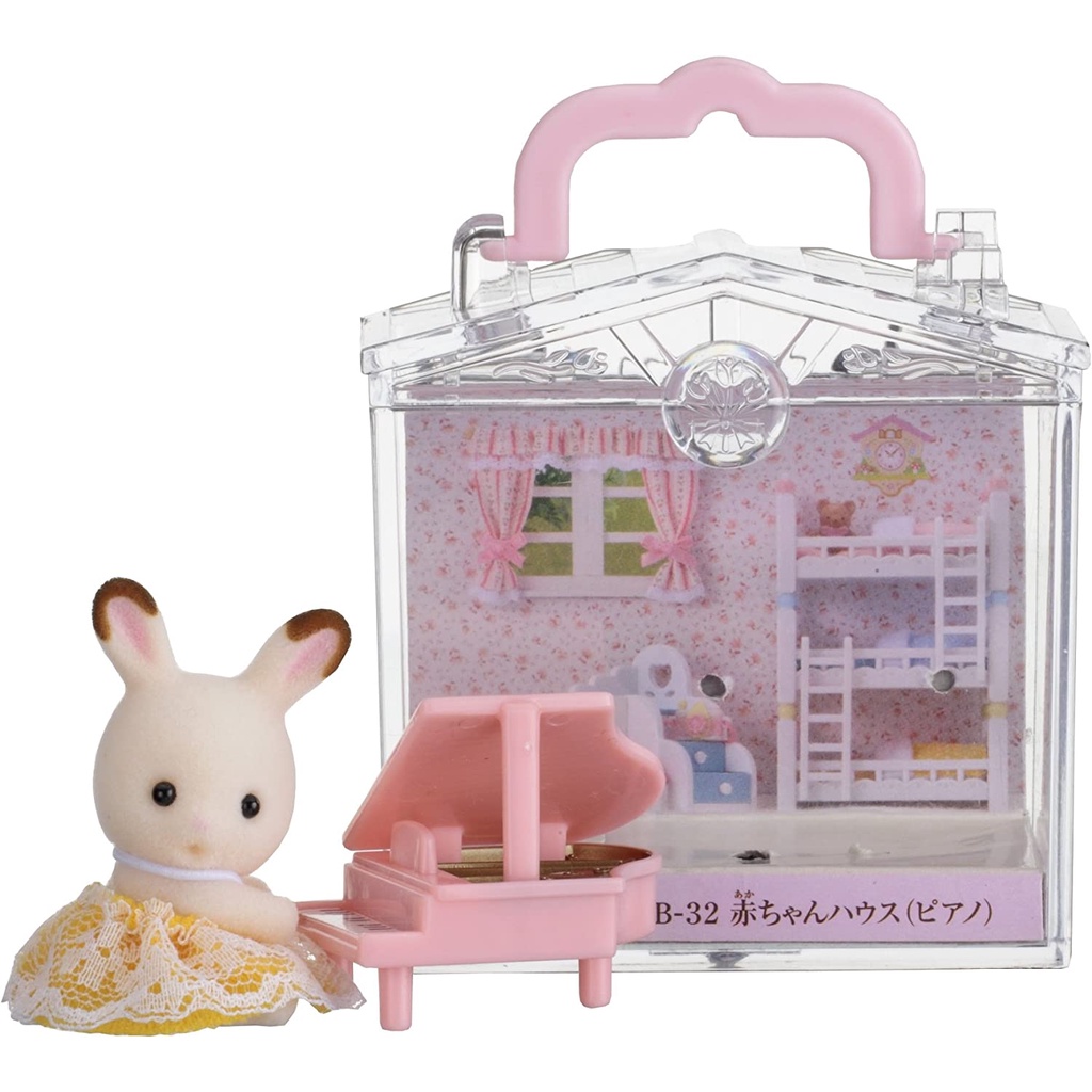 現貨 森林家族 可可兔寶寶鋼琴提盒