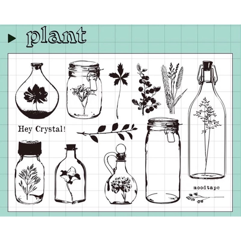 現貨 moodtape第14彈 花瓶 玻璃瓶 瓶子 植物印章 玻璃罐 試管 水晶印章 透明印章 矽膠印章 手帳印章 🍒