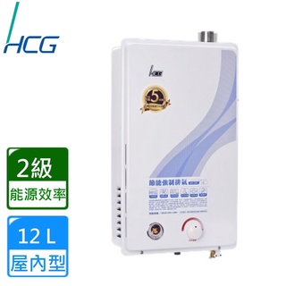 【省錢王】和成 HCG GH-1255 GH1255 12公升 強制排氣 熱水器 舊換新