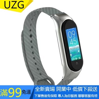 【UZG】最新款 小米手環4替換錶帶 碳纖維紋理金屬彈簧卡扣 小米三代智慧手環替換腕帶 小米手帶 小米3運動手環錶帶