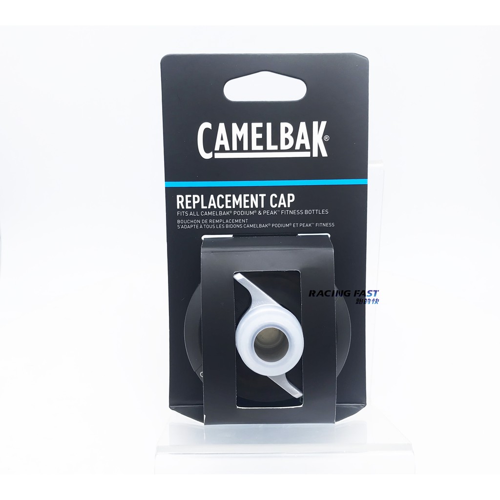 Camelbak 水壺蓋 Podium 自行車水壺蓋 噴射嘴 蓋子 保冷噴射水瓶 噴射嘴瓶替換蓋【跑的快】