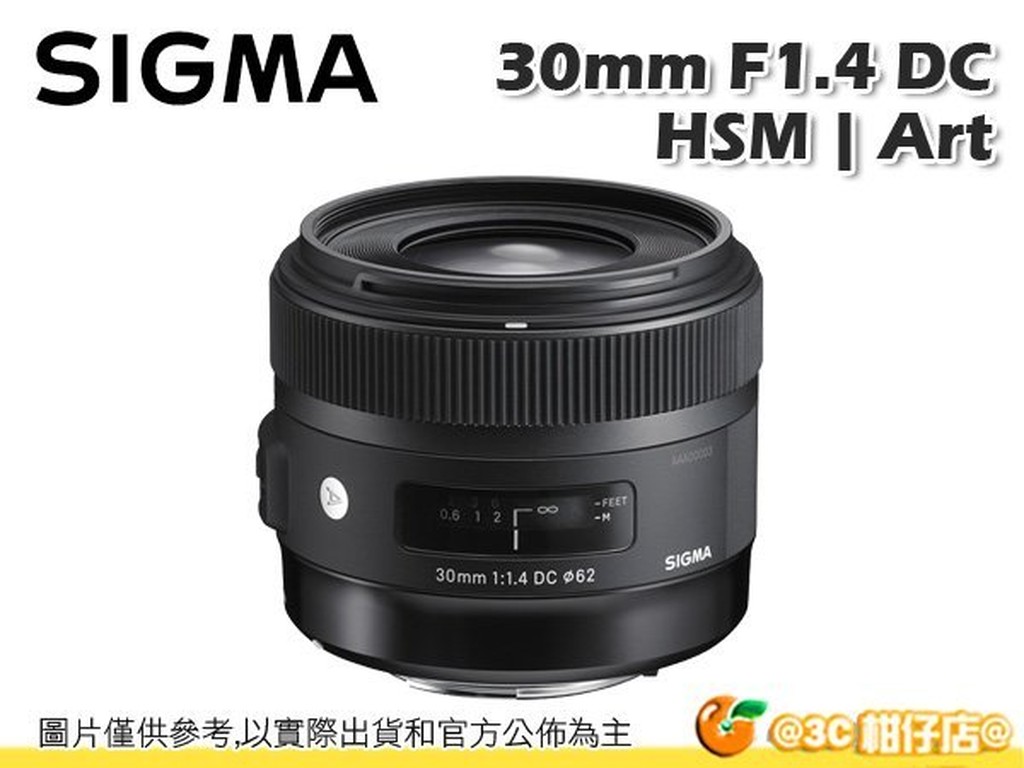 Sigma 30MM F1.4 Canon的價格推薦- 2022年4月| 比價比個夠BigGo