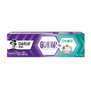 DARLIE好來 黑人極致護齦五色植萃牙膏120g