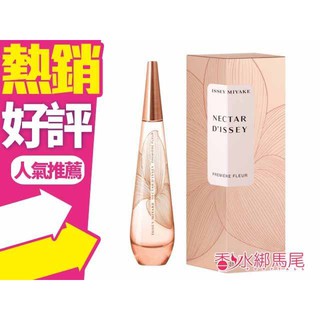 Issey Miyake 三宅一生 一生之水 昇華系列 初蜜女性淡香精 90ml/50ML/TESTER◐香水綁馬尾◐