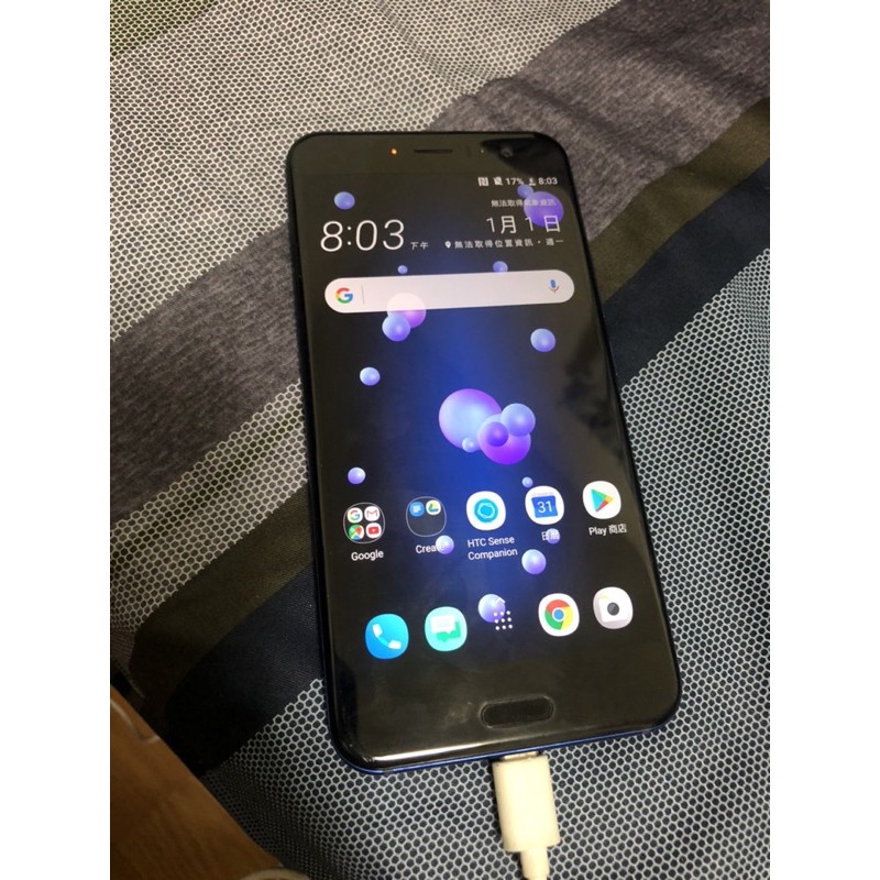 Htc U11二手的價格推薦 21年3月 比價比個夠biggo